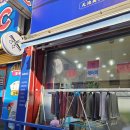 천지미용실 네이버블로그