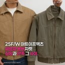 아트이프액츠 25F/W 쉐르파 겨울항공점퍼 모스그레이 내돈내산 리뷰