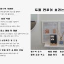 미담장토탈뷰티프리미엄 네이버블로그