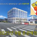 으뜸음악학원 - 시흥시 은계번영길 7 | 으뜸음악학원