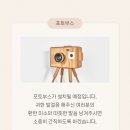 모바일청첩장 ‘프롬투데이’ 내돈내산 후기