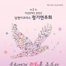 성프란치스꼬장애인종합복지관 이미지