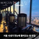 GS25 신도림 이미지