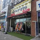달인칼국수 | 달인 대보칼국수 인천 청라점 내돈내산 솔직후기