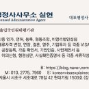 분당판교-D-3 이미지