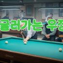 우정당구장 티스토리