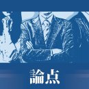 남녀 임금 격차의 실태와 해결책 이미지