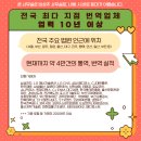 일산번역，공증