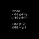 노력스터디카페 네이버블로그