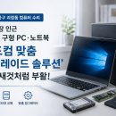 위드컴 네이버블로그