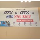 평택용죽연결도로 이미지
