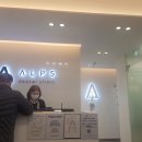 알프스치과의원 이미지