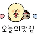 남다른꽃대패 네이버블로그