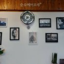 순수헤어포레