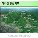 아차산과 어린이대공원 디비기, 그리고(feat. 흑수박) 이미지