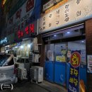 탕과막회 | [라라스테이] 한번 가면 단골이 되는 광주 금호지구 추천 회 맛집 / 동네 맛집 금호동 탕과막회