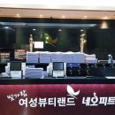 창명사우나 이미지