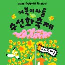 거북이마을 이미지