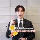 241101 2024 고객만족도(KCSI) 1위,쿠쿠 셰프스틱 프리존 인덕션 광고 모델 이준호님의 축하 메시지 도착💌 이미지