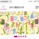 신림역 U-도서관 이미지