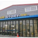 카스토리 이미지