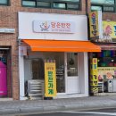 정담은집밥 이미지