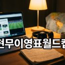 연애전쟁 MBTI 테스트 성향 분석과 갈등 유형 비교