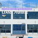 간절곶해안길L 이미지