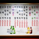 본가서대문족발 이미지