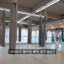비다요가