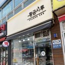 시루봉천 이미지
