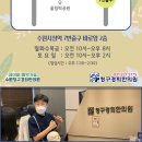 밝은덕한의원 이미지