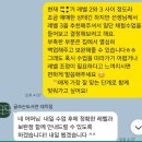 유아논술학원 대치 글도 독서논술반 후기
