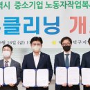 일류세탁소 이미지