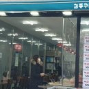 지식정보단지역3번출구 이미지