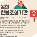 충주유기농체험교육센터 이미지