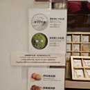 로얄베이커리 이미지