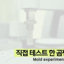 지금은 방역시대
