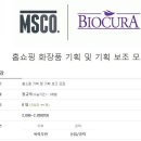 (주)엠에스코 이미지