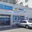 거제수산업협동조합 이미지