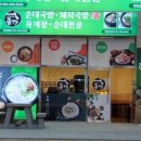 상남동184 이미지