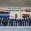 하동군농협쌀조합공동사업법인 이미지