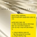 (주)한국우신 이미지