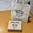 센텀남대로 | 부산 센텀 신세계 팝업 양인제과 광주 타르트 맛집 웨이팅 후기