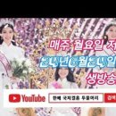 한베국제결혼전문업체두물머리 이미지