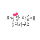궁 잔기지떡 호매실점 네이버블로그