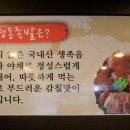 명동족발 - 동작구 서달로14나길 28 | 명동족발