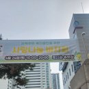 고양시일산종합복지관 | 고양시일산종합사회복지관 바자회실시 25년도 4월24일 10시부터
