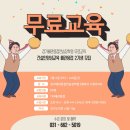 경기배관용접연습장학원 이미지