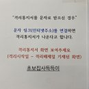 옥산로·옥산로9번길 | 코로나 지원금 신청하기